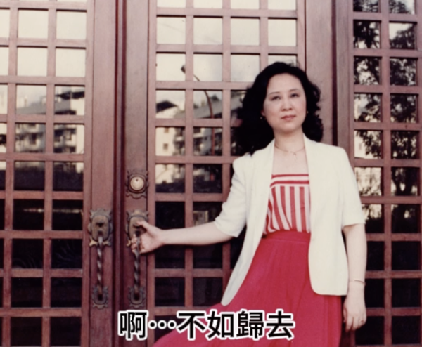 古巨基內地商演獻唱憶瓊瑤 崩潰痛哭：送給我最尊敬的妳 