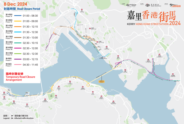 凌晨1時起，港島北、九龍東及將軍澳多處將分階段實施臨時特別交通及運輸安排，直至約下午1時，道路才會重開。（圖片來源︰香港街馬）