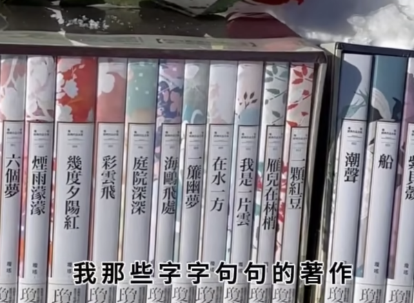 古巨基內地商演獻唱憶瓊瑤 崩潰痛哭：送給我最尊敬的妳 