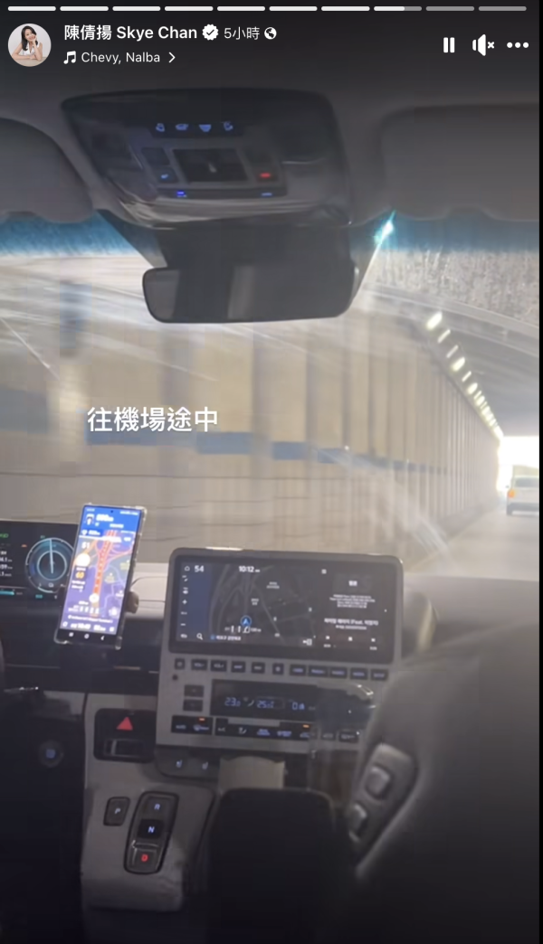 南韓戒嚴令｜陳倩揚改機票提早回港 社交網報平安 不斷更新當地情況 