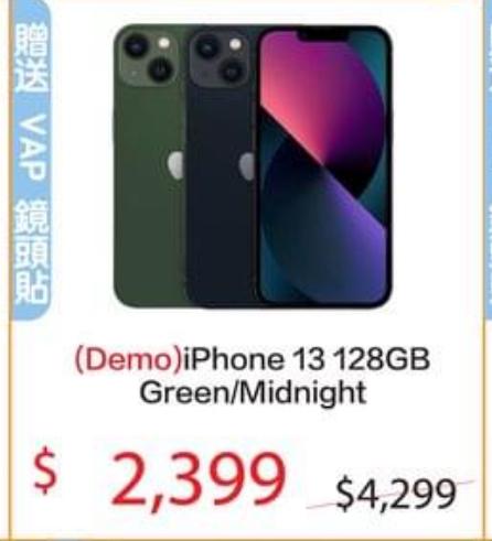 Apple經銷商感謝祭優惠！$700買apple watch/ iPhone半價/ iPad劈價$5000