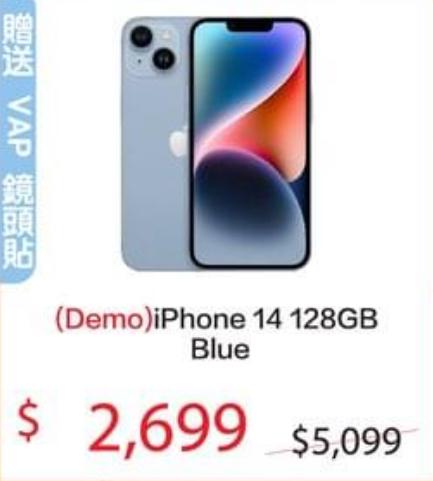 Apple經銷商感謝祭優惠！$700買apple watch/ iPhone半價/ iPad劈價$5000