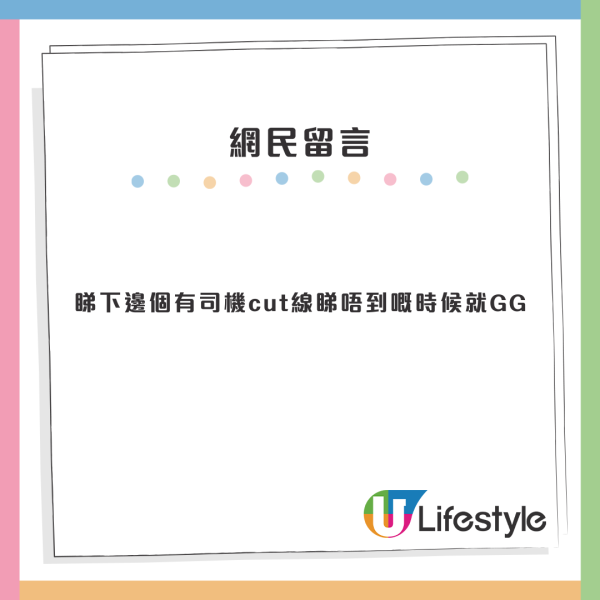 元朗公路驚現人字拖單車男「零裝備」穿梭車群慢踩嚇窒網民