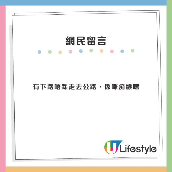 元朗公路驚現人字拖單車男「零裝備」穿梭車群慢踩嚇窒網民