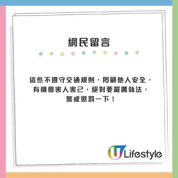 元朗公路驚現人字拖單車男「零裝備」穿梭車群慢踩嚇窒網民