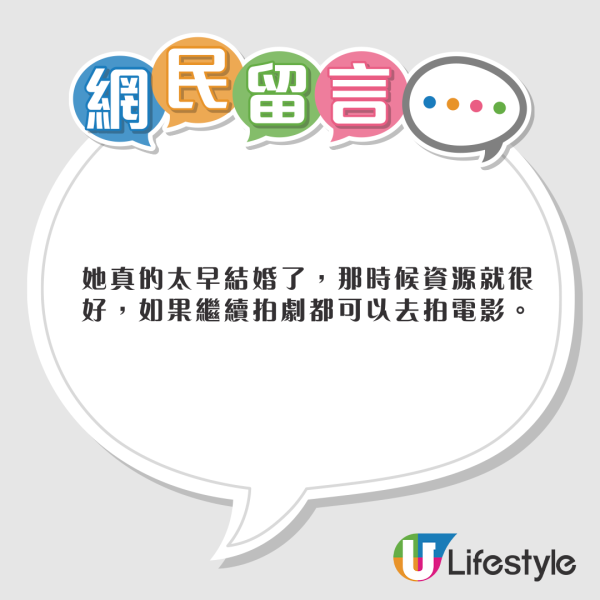 靚媽港姐冠軍迪士尼被巧遇 網民大讚年輕兼以為混血 惟一部位遭挑剔 