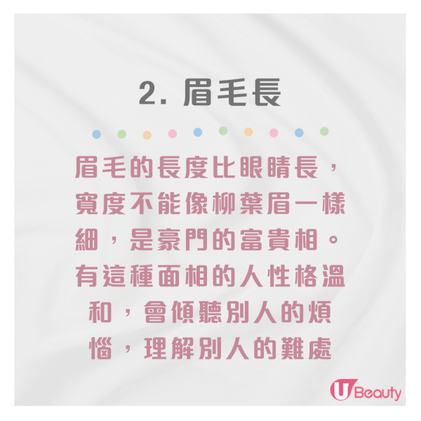 富貴幸運面相特徵盤點｜23大豪門貴婦/天生好命特徵：額頭飽滿、長手臂皆入圍！