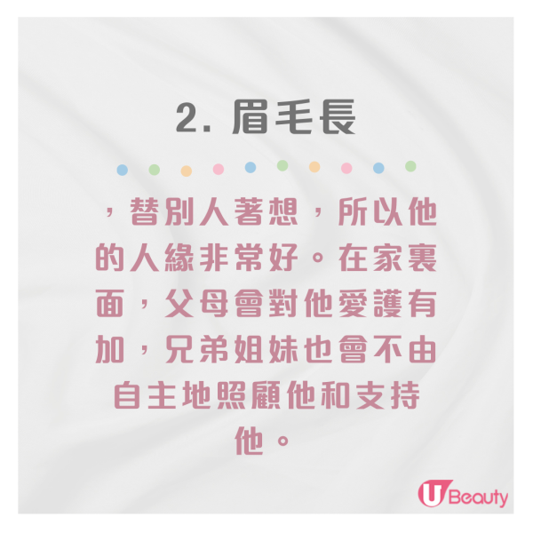 富貴幸運面相特徵盤點｜23大豪門貴婦/天生好命特徵：額頭飽滿、長手臂皆入圍！