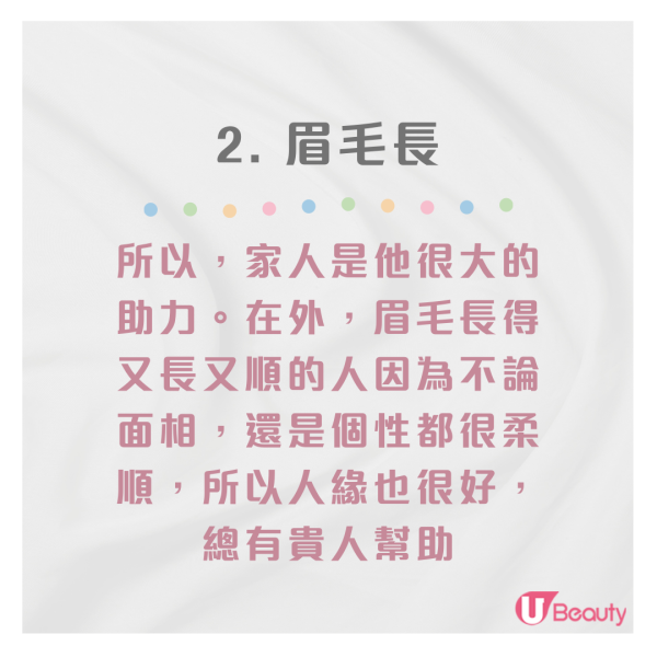富貴幸運面相特徵盤點｜23大豪門貴婦/天生好命特徵：額頭飽滿、長手臂皆入圍！