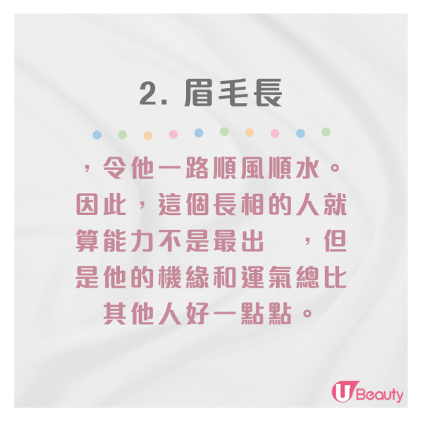 富貴幸運面相特徵盤點｜23大豪門貴婦/天生好命特徵：額頭飽滿、長手臂皆入圍！