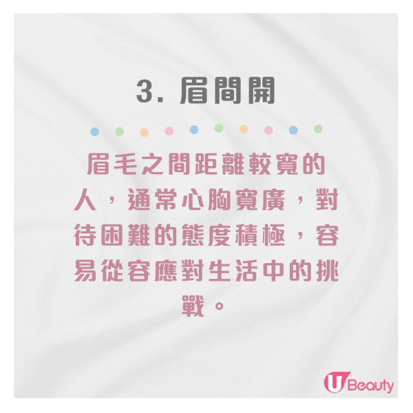 富貴幸運面相特徵盤點｜23大豪門貴婦/天生好命特徵：額頭飽滿、長手臂皆入圍！