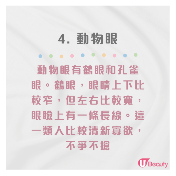 富貴幸運面相特徵盤點｜23大豪門貴婦/天生好命特徵：額頭飽滿、長手臂皆入圍！