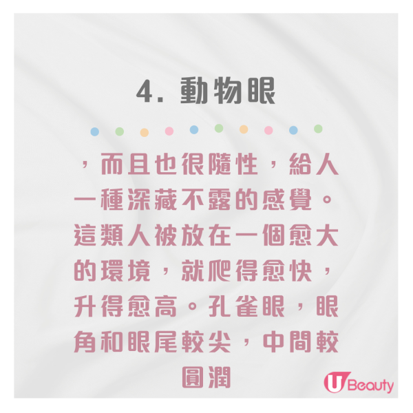 富貴幸運面相特徵盤點｜23大豪門貴婦/天生好命特徵：額頭飽滿、長手臂皆入圍！