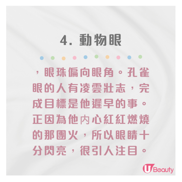 富貴幸運面相特徵盤點｜23大豪門貴婦/天生好命特徵：額頭飽滿、長手臂皆入圍！
