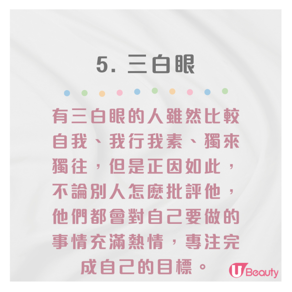 富貴幸運面相特徵盤點｜23大豪門貴婦/天生好命特徵：額頭飽滿、長手臂皆入圍！