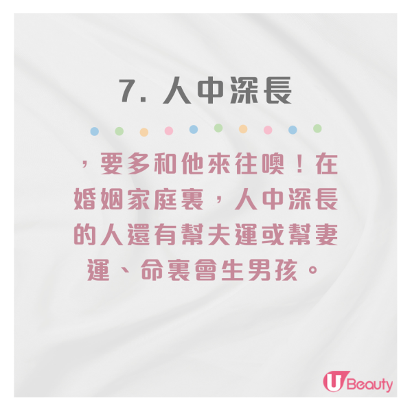 富貴幸運面相特徵盤點｜23大豪門貴婦/天生好命特徵：額頭飽滿、長手臂皆入圍！