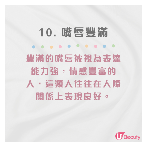 富貴幸運面相特徵盤點｜23大豪門貴婦/天生好命特徵：額頭飽滿、長手臂皆入圍！