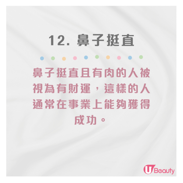 富貴幸運面相特徵盤點｜23大豪門貴婦/天生好命特徵：額頭飽滿、長手臂皆入圍！