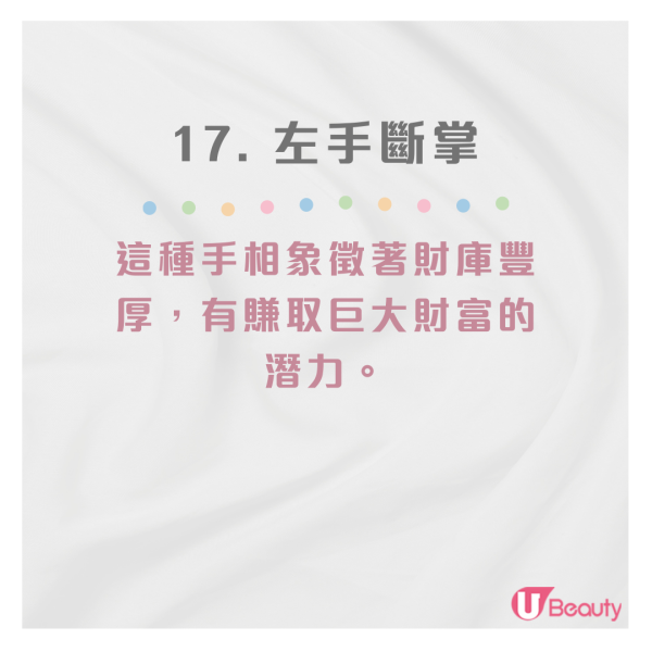 富貴幸運面相特徵盤點｜23大豪門貴婦/天生好命特徵：額頭飽滿、長手臂皆入圍！