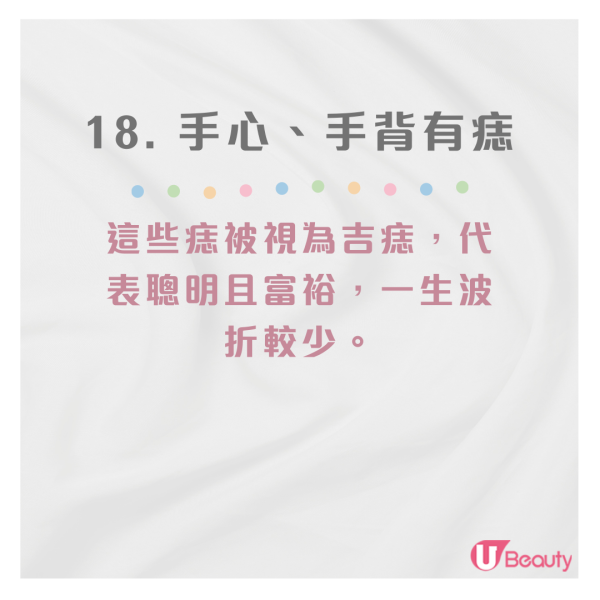 富貴幸運面相特徵盤點｜23大豪門貴婦/天生好命特徵：額頭飽滿、長手臂皆入圍！