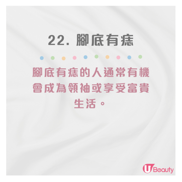 富貴幸運面相特徵盤點｜23大豪門貴婦/天生好命特徵：額頭飽滿、長手臂皆入圍！