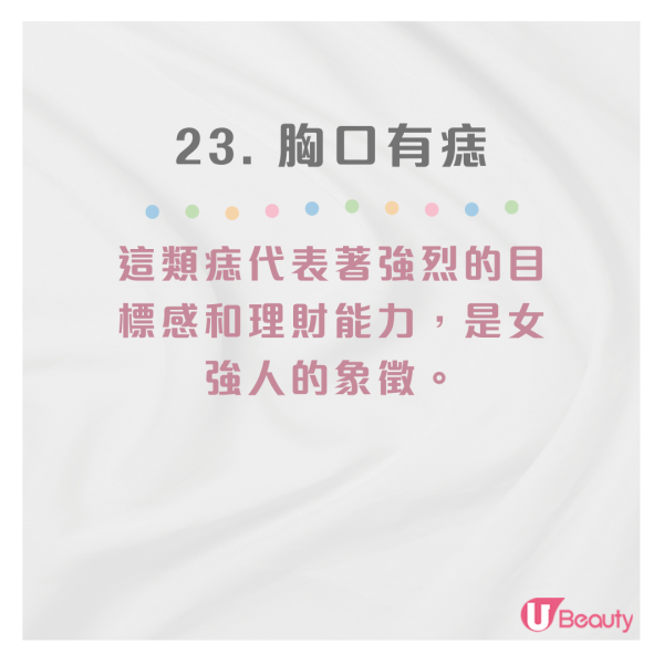富貴幸運面相特徵盤點｜23大豪門貴婦/天生好命特徵：額頭飽滿、長手臂皆入圍！