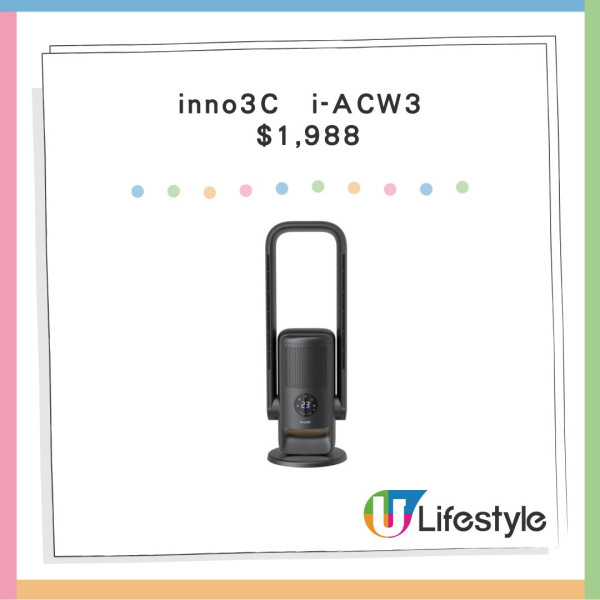 消委會冷暖風扇測試｜四季用比暖風機暖爐方便 國產inno3C評級4星高性價比