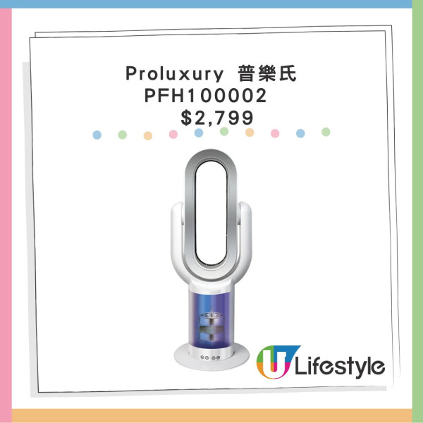 消委會冷暖風扇測試｜四季用比暖風機暖爐方便 國產inno3C評級4星高性價比