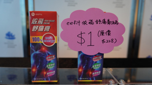 「1元」的精選產品