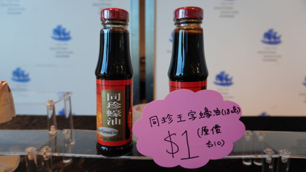 工展會2025︱第59屆工展會12.13維園開鑼 設12大主題展區、筍貨低至1蚊1折！（持續更新）