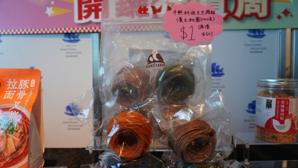 工展會2025︱第59屆工展會12.13維園開鑼 設12大主題展區、筍貨低至1蚊1折！（持續更新）