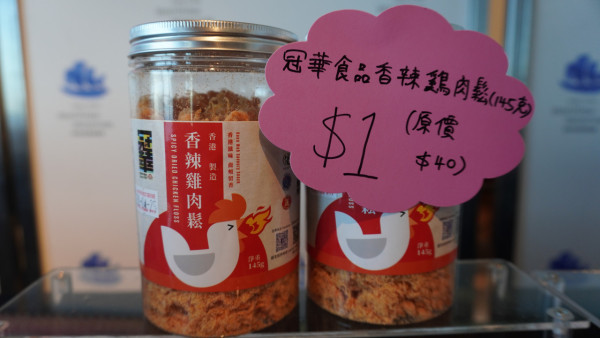 工展會2025︱第59屆工展會12.13維園開鑼 設12大主題展區、筍貨低至1蚊1折！（持續更新）