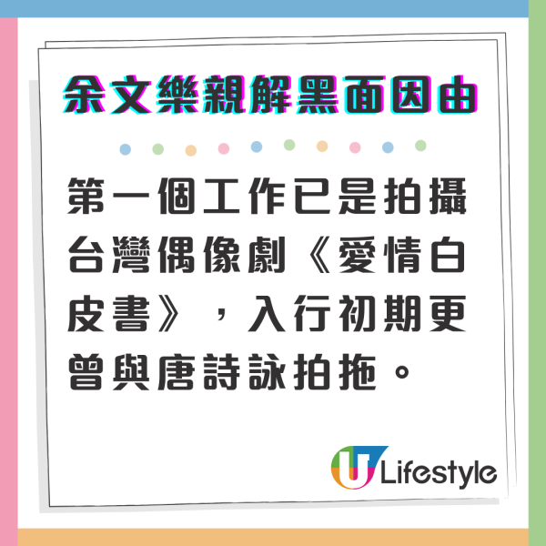 與天地對話｜余文樂走出驚恐症陰霾 親解黑面因由被譚詠麟一句說話點醒