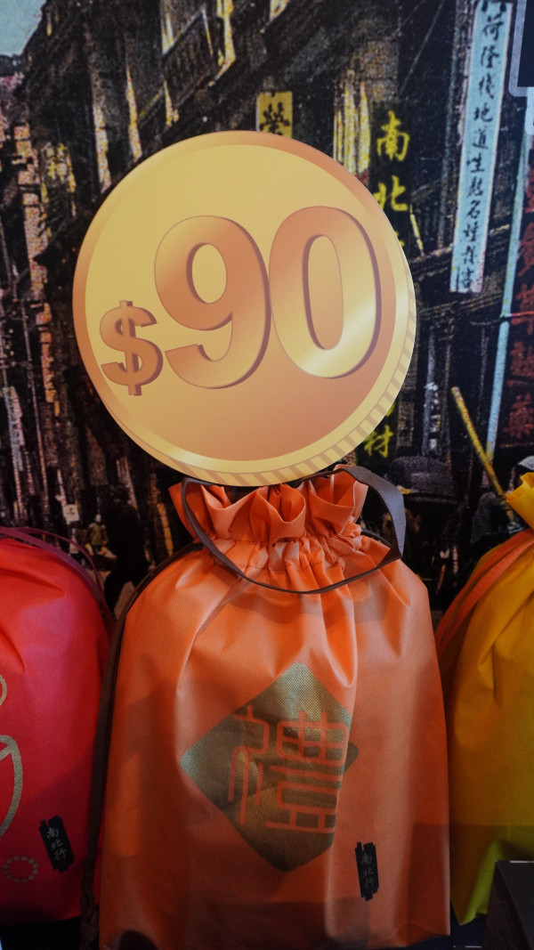 工展會2025︱第59屆工展會12.13維園開鑼 設12大主題展區、筍貨低至1蚊1折！（持續更新）