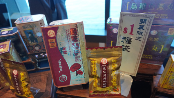 工展會2025︱第59屆工展會12.13維園開鑼 設12大主題展區、筍貨低至1蚊1折！（持續更新）