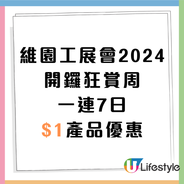 一田超市18折換購德國孖人牌廚具！全新薄荷綠色刀具／不銹鋼廚具／煎炒鍋／廚刀