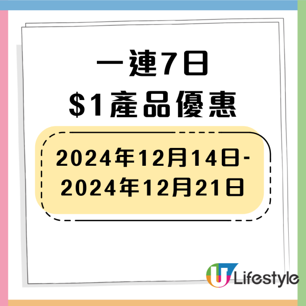 一田超市18折換購德國孖人牌廚具！全新薄荷綠色刀具／不銹鋼廚具／煎炒鍋／廚刀