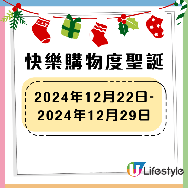 一田超市18折換購德國孖人牌廚具！全新薄荷綠色刀具／不銹鋼廚具／煎炒鍋／廚刀