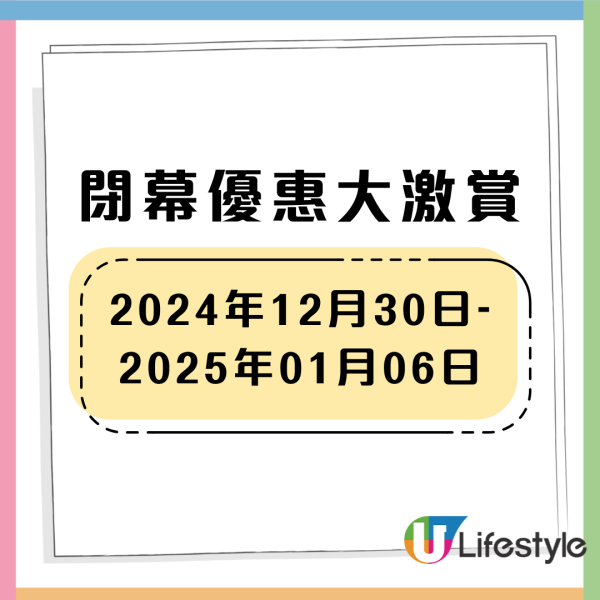 一田超市18折換購德國孖人牌廚具！全新薄荷綠色刀具／不銹鋼廚具／煎炒鍋／廚刀