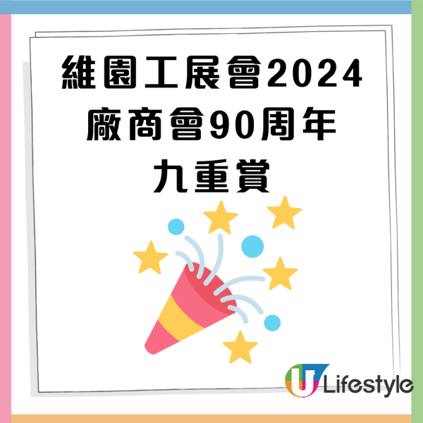 一田超市18折換購德國孖人牌廚具！全新薄荷綠色刀具／不銹鋼廚具／煎炒鍋／廚刀