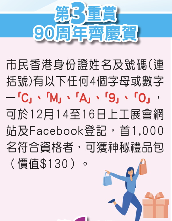 一田超市18折換購德國孖人牌廚具！全新薄荷綠色刀具／不銹鋼廚具／煎炒鍋／廚刀