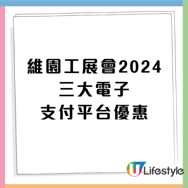 一田超市18折換購德國孖人牌廚具！全新薄荷綠色刀具／不銹鋼廚具／煎炒鍋／廚刀