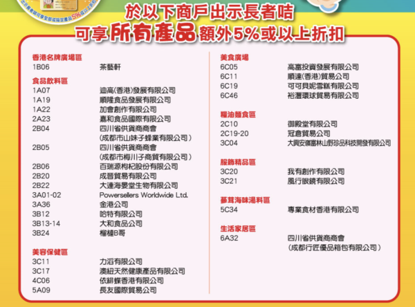 一田超市18折換購德國孖人牌廚具！全新薄荷綠色刀具／不銹鋼廚具／煎炒鍋／廚刀