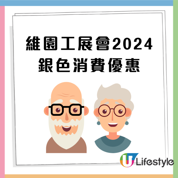 一田超市18折換購德國孖人牌廚具！全新薄荷綠色刀具／不銹鋼廚具／煎炒鍋／廚刀