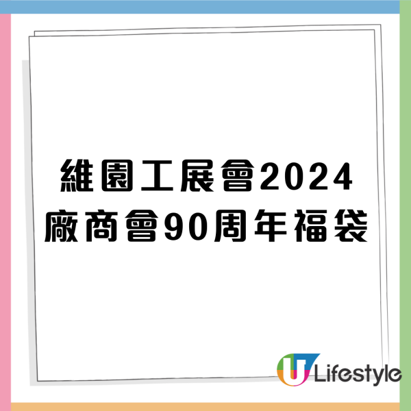 一田超市18折換購德國孖人牌廚具！全新薄荷綠色刀具／不銹鋼廚具／煎炒鍋／廚刀