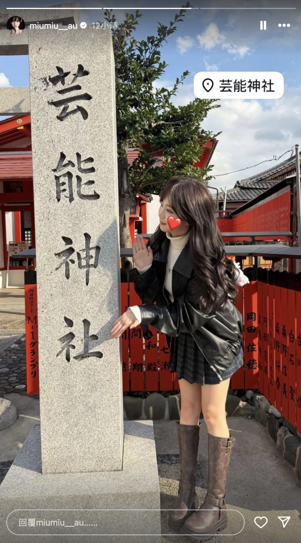 區明妙遊京都神社順便追星？ 甫近鏡自拍曝光真實皮膚狀態！ 