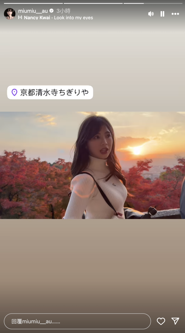 區明妙遊京都神社順便追星？ 甫近鏡自拍曝光真實皮膚狀態！ 