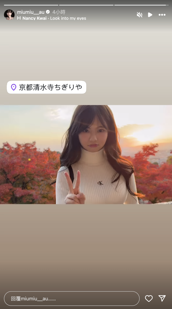 區明妙遊京都神社順便追星？ 甫近鏡自拍曝光真實皮膚狀態！ 