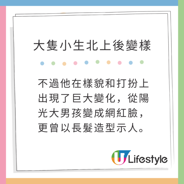 前TVB大隻小生絕跡娛樂圈4年變化極大 北上後變樣最新近照曝光