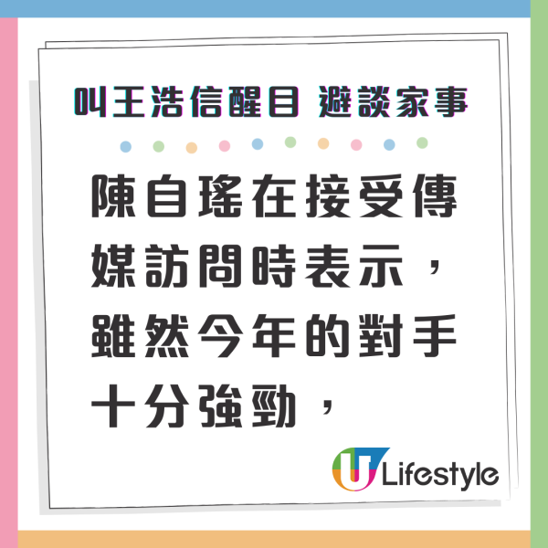 陳自瑤獲提名角逐視后台上激動爆喊 身旁張曦雯胡定欣表情反應成焦點